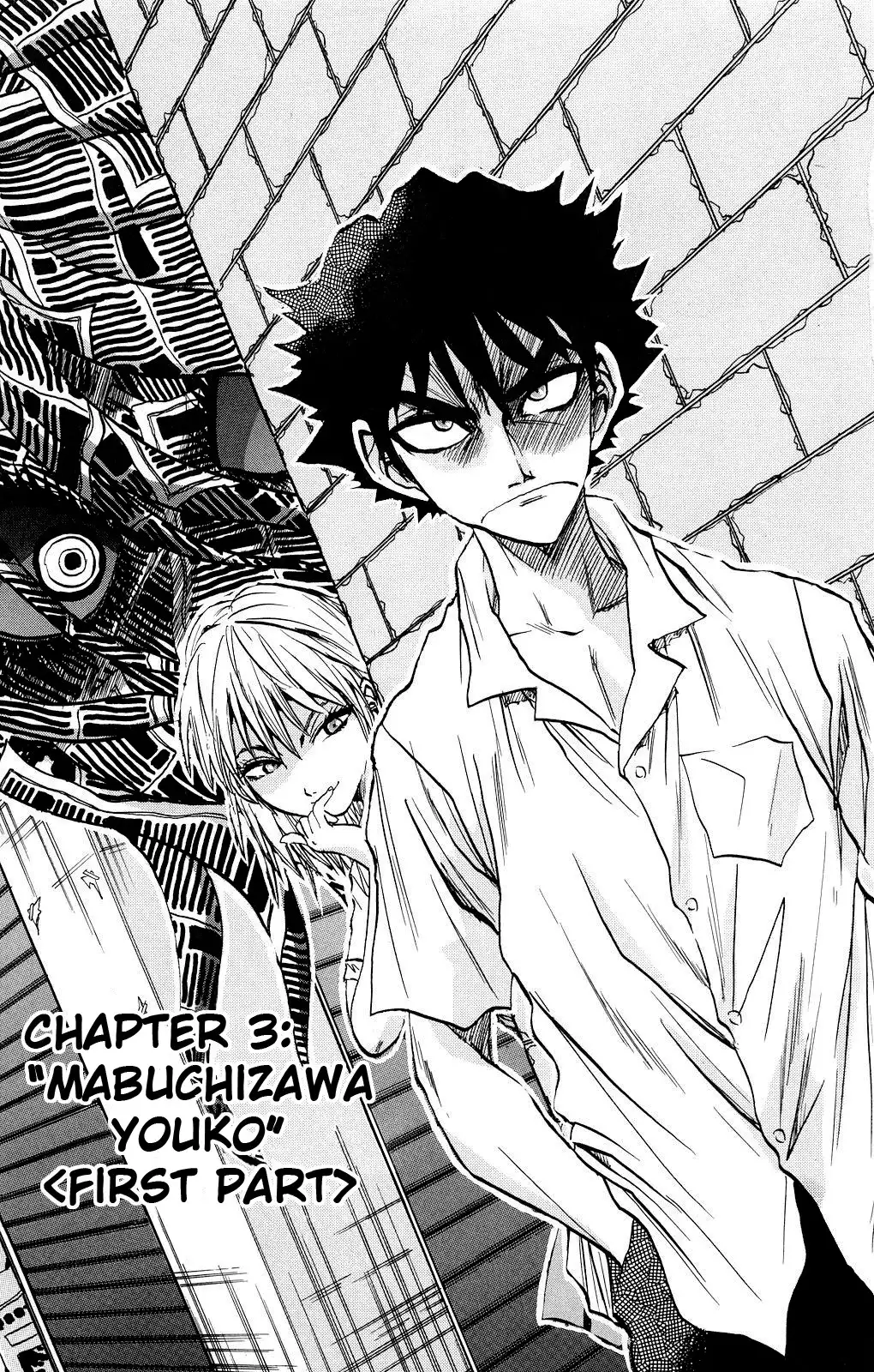 Kigata ga Kita! Chapter 3 2